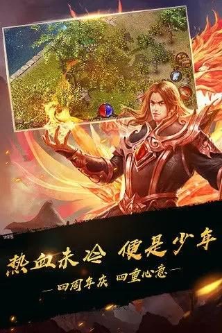 新手升级避坑指南：这些地图千万别去 - 玄武神域 - 百度乐传奇游戏截图