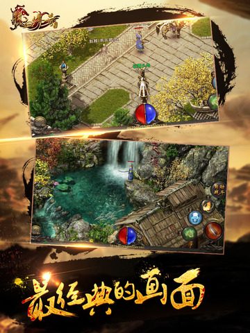 洗练石获取全攻略：半兽人古墓产出与兑换 - 玄黄仙境 - 百度乐传奇游戏截图