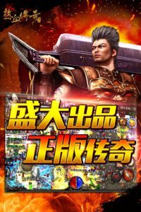 沙巴克攻城全攻略：从集结到破城的战术 - 玄武神域 - 百度乐传奇游戏截图