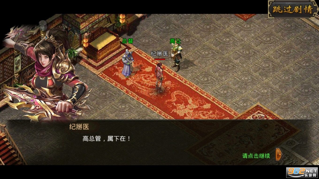 祝福油获取全攻略：封魔殿产出与兑换 - 玄武神域 - 百度乐传奇游戏截图