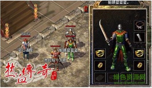 九州江湖新服冲级大赛：第一梯队升级路线 - 百度乐传奇游戏截图