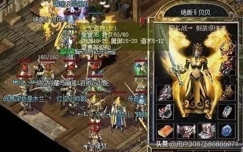 从复古到战法道合击：版本进化史盘点 - 皇朝仙境 - 百度乐传奇游戏截图