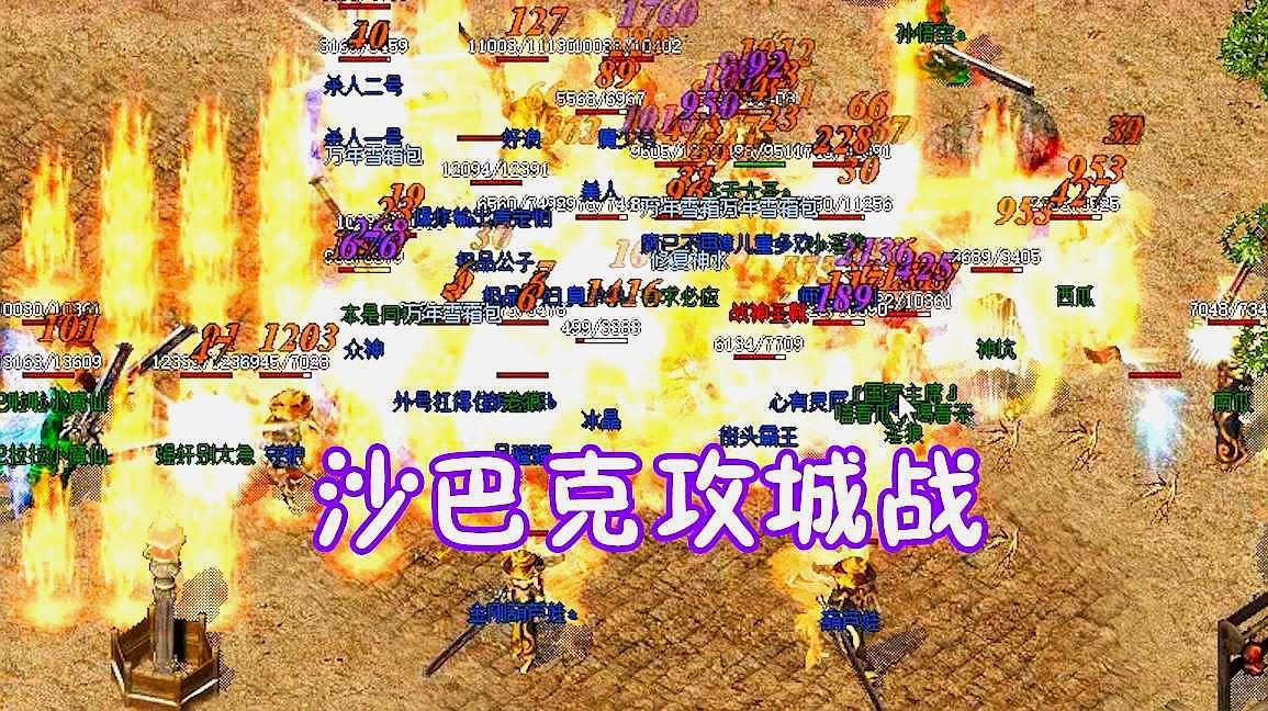 搬砖党必看：技能书和开天的变现路线 - 玄武神域 - 百度乐传奇游戏截图