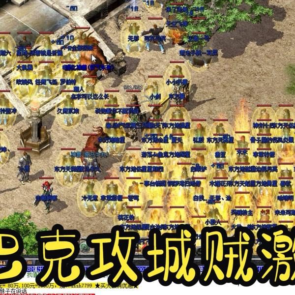 1.85合击版版本深度解析：玩法与特色一览 - 玄武神域 - 百度乐传奇游戏截图