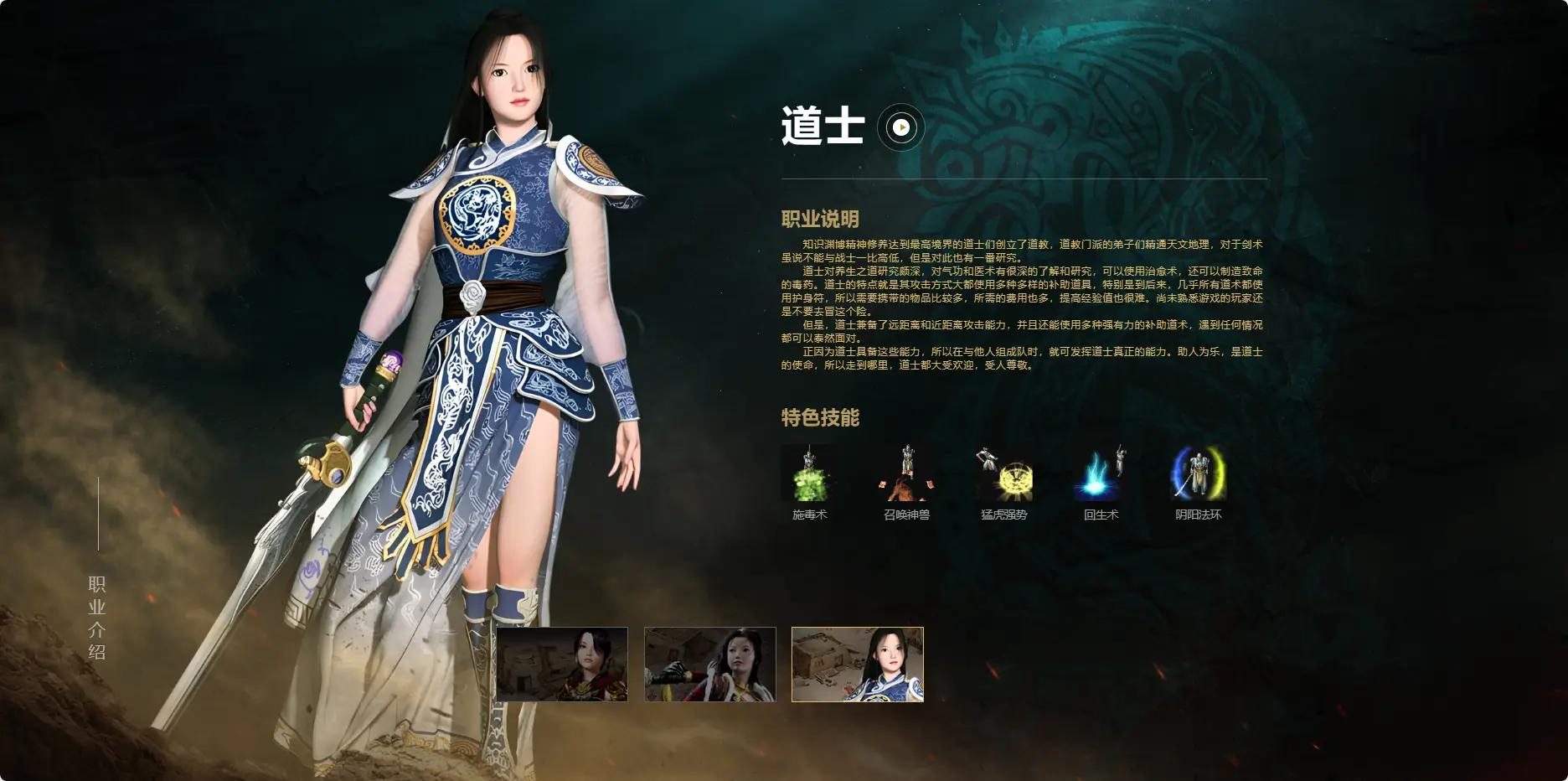 限时活动塔防守卫：奖励与参与技巧 - 玄武江湖 - 百度乐传奇游戏截图