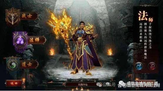 比奇矿洞地图全解析：怪物分布与传送卷掉落 - 帝王江湖 - 百度乐传奇游戏截图