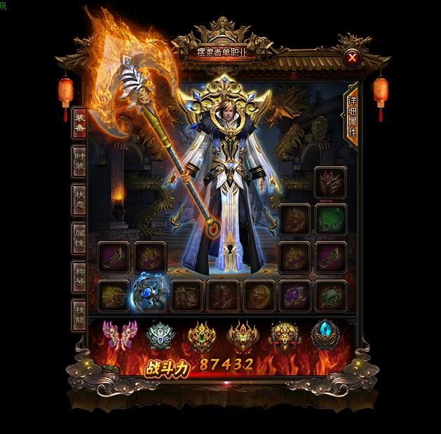 高手都在刷的魔龙血域：效率与收益实测 - 玄黄仙境 - 百度乐传奇游戏截图