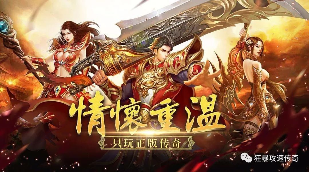 法师职业升级速度对比与推荐 - 天地神域 - 百度乐传奇游戏截图