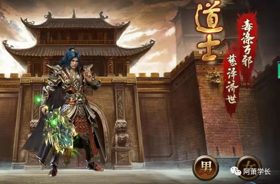 凌霄神域新服版本画面