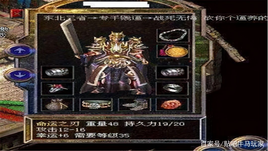 挂机打金配置：封魔谷自动刷怪产金攻略 - 玄武神域 - 百度乐传奇游戏截图