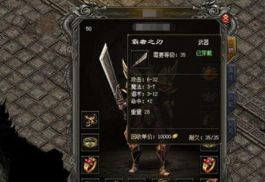 天尊道袍获取全攻略：虹魔教主掉落与合成路线 - 苍穹仙境 - 百度乐传奇游戏截图