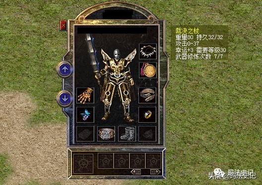 从猪洞到比奇矿洞：散人打宝地图路线图 - 苍穹仙境 - 百度乐传奇游戏截图