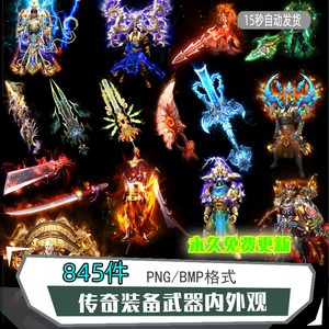 1.80英雄合击版本深度解析：玩法与特色一览 - 苍穹仙境 - 百度乐传奇游戏截图