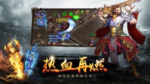 战士PK技巧教学：如何单挑同战力对手 - 玄武江湖 - 百度乐传奇游戏截图