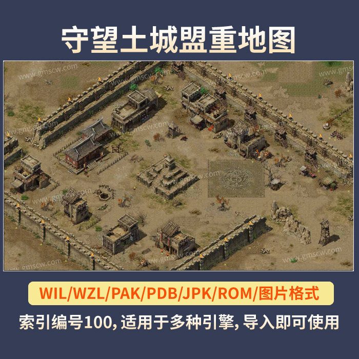 打金攻略：散人日入1000元宝的秘诀 - 日月神域 - 百度乐传奇游戏截图