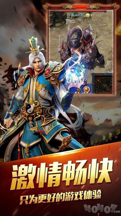 搬砖党必看：藏宝图和恶魔铃铛的变现路线 - 玄武江湖 - 百度乐传奇游戏截图
