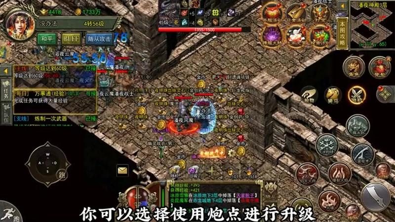 黄金神域新服版本画面