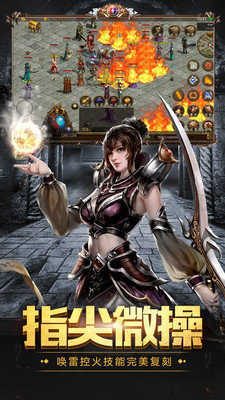 材料合成技巧：神水+书页=黑铁头盔 - 玄武江湖 - 百度乐传奇游戏截图