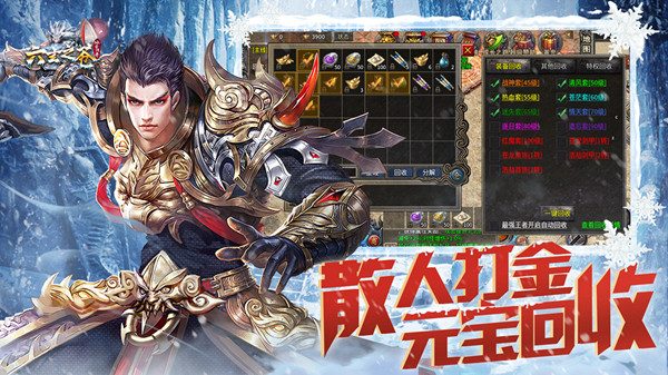 1.85合击版版本活动奖励实测：值不值得参加 - 苍龙神域 - 百度乐传奇游戏截图