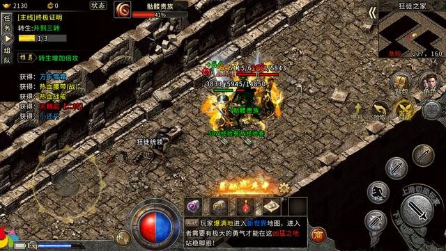 行会管理必修课：攻城指挥与调度 - 至尊仙境 - 百度乐传奇游戏截图