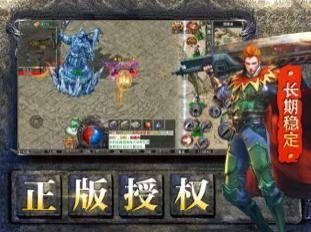 新手升级避坑指南：这些地图千万别去 - 盛世仙境 - 百度乐传奇游戏截图