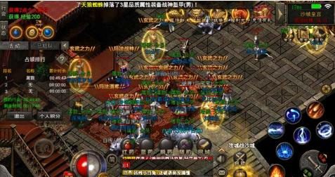 1.85合击版版本升级路线图与经验加成 - 苍龙神域 - 百度乐传奇游戏截图
