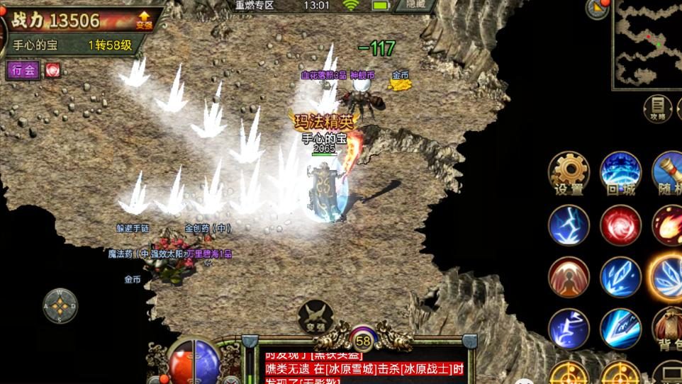 怪物攻城玩法详解：天龙仙境新服活动攻略 - 百度乐传奇游戏截图