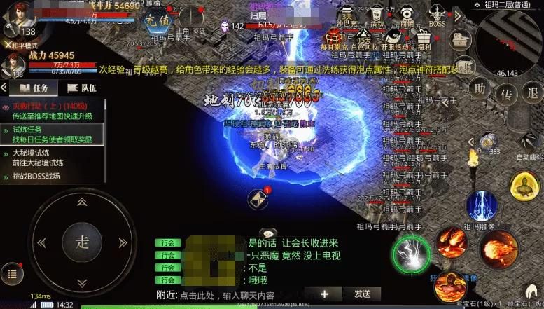 独家1.85合击版引擎解析：爆率与技能改动 - 至尊仙境 - 百度乐传奇游戏截图