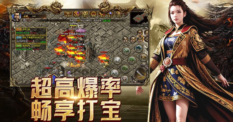 平民玩家的装备之路：从魔龙城到封魔殿 - 玄武神域 - 百度乐传奇游戏截图