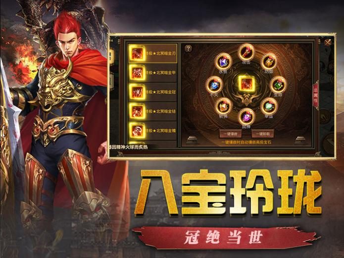 隐藏地图大揭秘：火龙洞你不知道的秘密 - 日月神域 - 百度乐传奇游戏截图