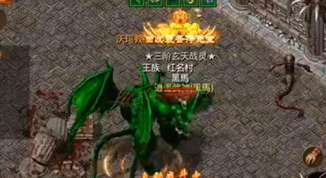苍龙神域新服冲级大赛：第一梯队升级路线 - 百度乐传奇游戏截图