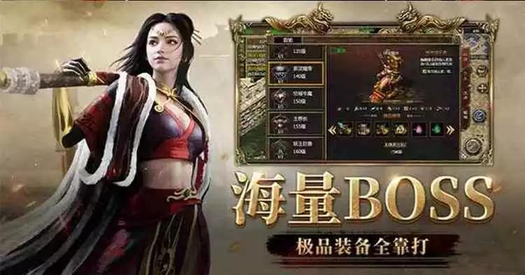 风雷仙境传奇私服游戏截图